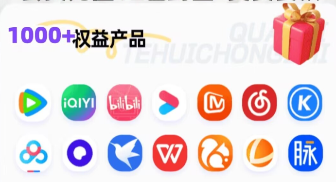虚拟卡券货源网行业应用